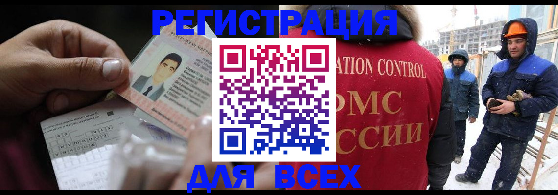 прописка для военкомата в Пикалёво