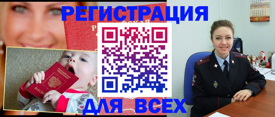 где прописаться в Пикалёво