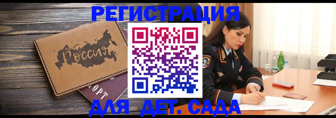 прописка гарантия в Пикалёво